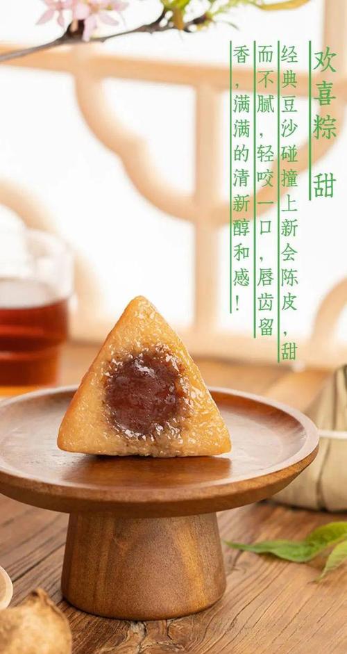 电话那头的“端午粽”祝福前所未有的视频新体验 电话那头的“端午粽”祝福前所未有的视频新体验