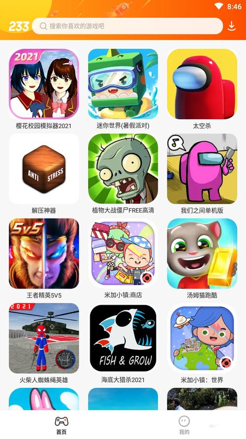 探秘233乐园下载入口从数字迷宫到创意乐园 探秘233乐园下载入口从数字迷宫到创意乐园