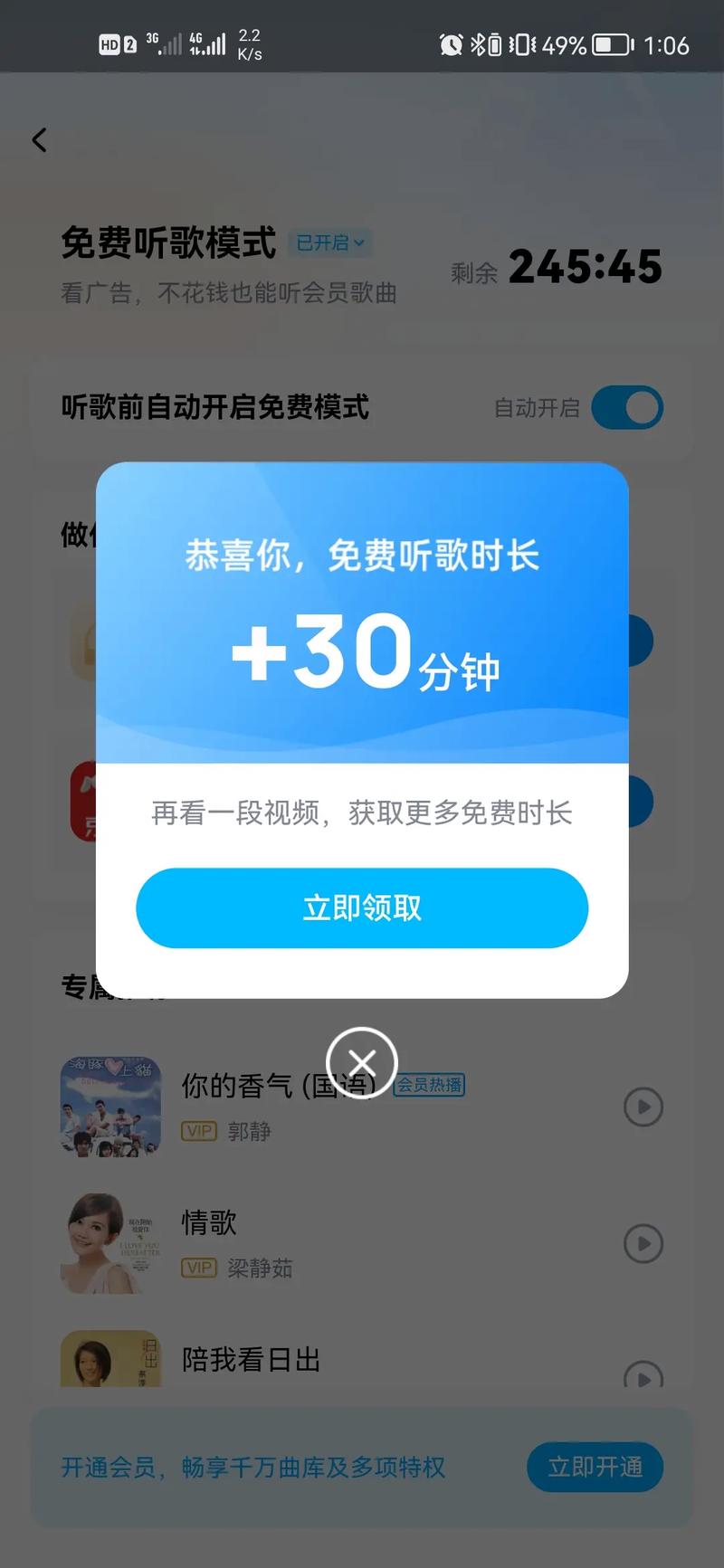 酷狗音乐免费听探索无限音乐世界的新途径 酷狗音乐免费听探索无限音乐世界的新途径